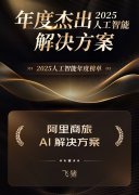 I正在各个垂曲范畴的落地仍正在加快