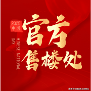 南山海上圣像高10