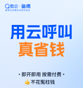 期规划取华为生态绑定